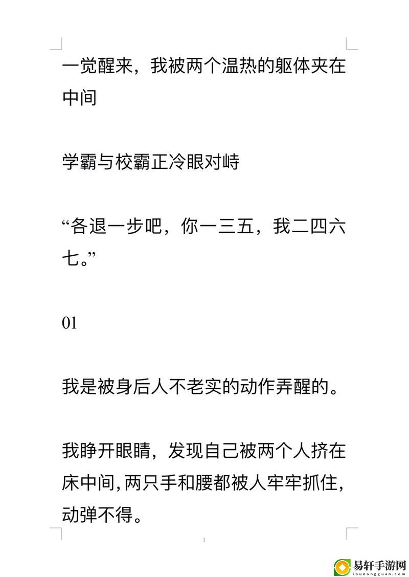 两个学霸边做题边c我怎么办