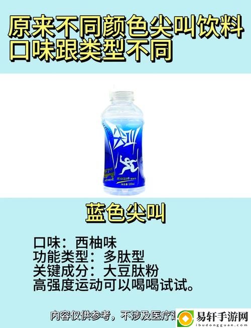 尖叫小喷泉1V3笔趣阁