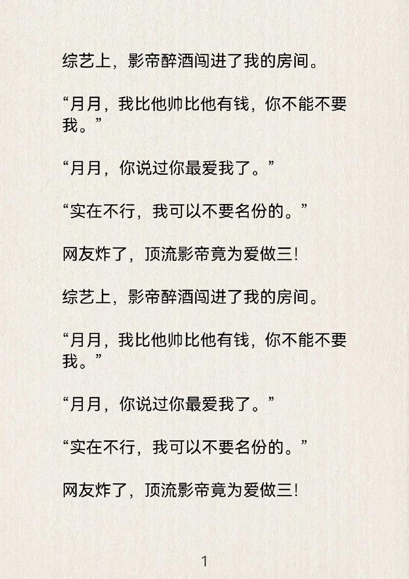娱乐圈h