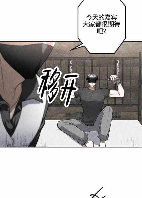 汗汗漫画免费登录页面看漫画下拉式