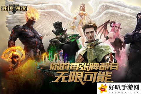 秘境对决礼包码大全2023 秘境对决礼包码最新一览