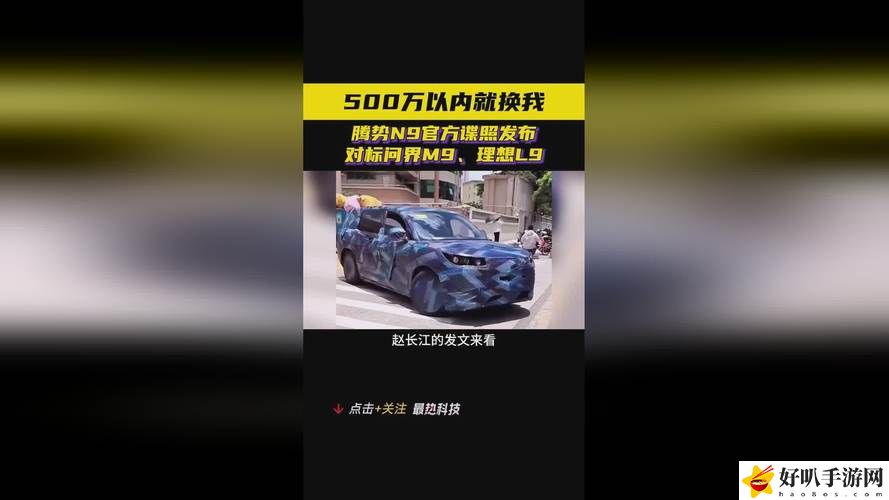 X7X7X7噪声之谜