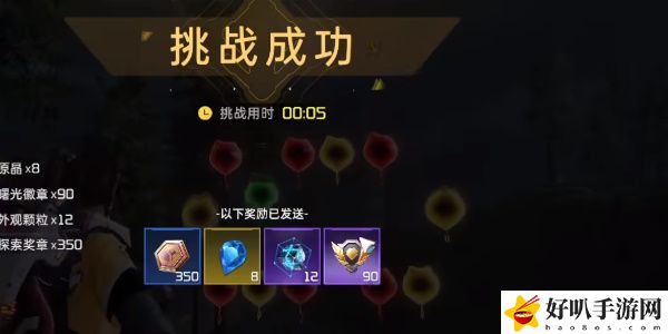 《星球：重启》避难所右训练攻略（训练28）