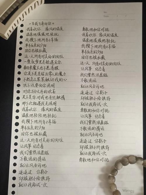 天堂に駆ける向天堂奔去歌词