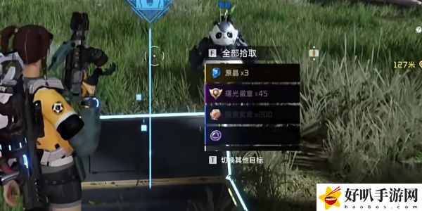 《星球：重启》军事山谷宝箱获取攻略（93）