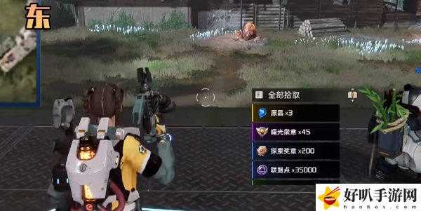 《星球重启》破败伐木场宝箱攻略（150）
