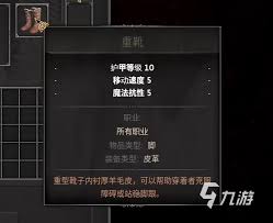 越来越黑暗主菜单功能详解