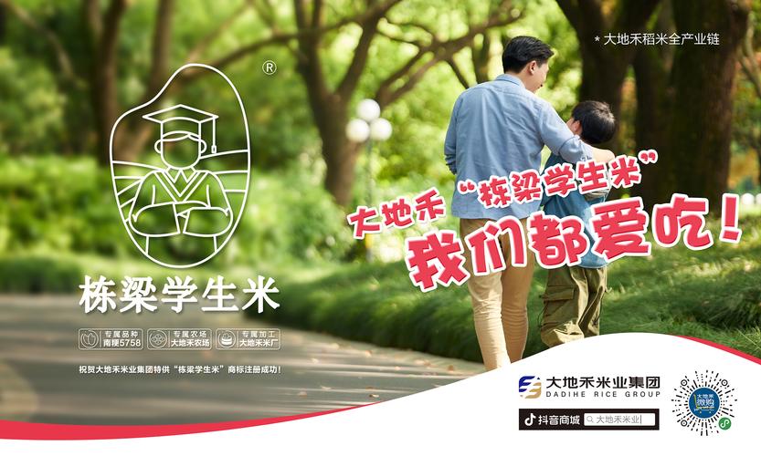 大地资源二中文在线官