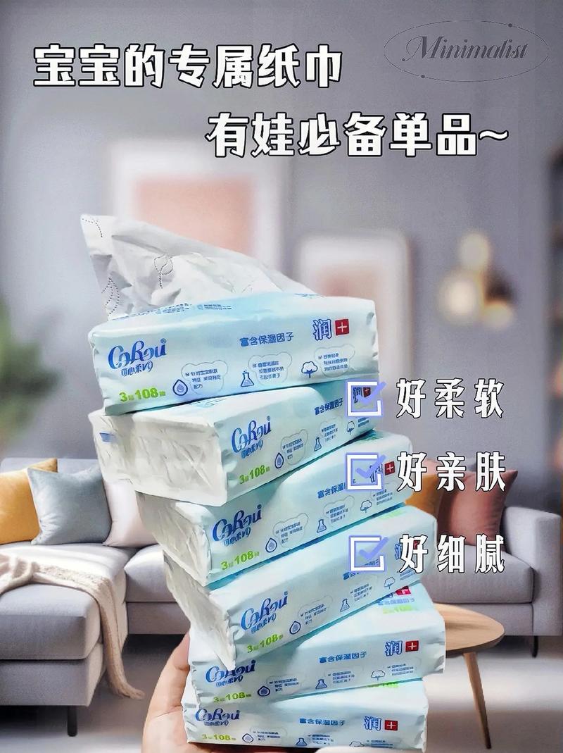 已满十八记得带好纸巾