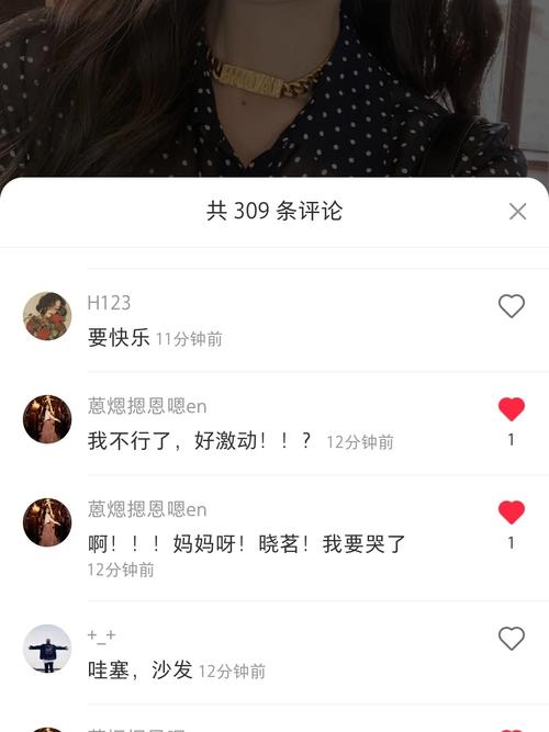 浪货够不够深H