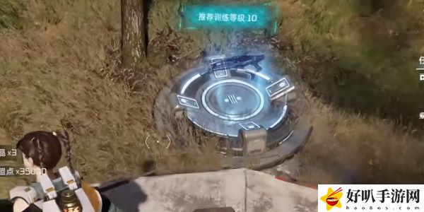 《星球：重启》避难所右训练攻略（训练29）