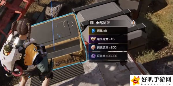 《星球：重启》避难所右宝箱攻略（130）