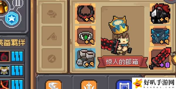 元气骑士前传领主技能介绍