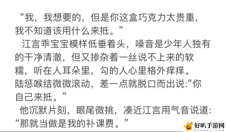 鱼水父女(校园1v1)结局
