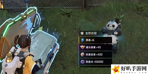 《星球：重启》军事山谷宝箱获取攻略（92）