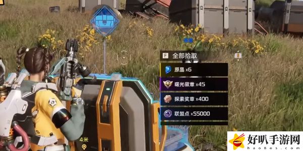 《星球：重启》避难所右宝箱攻略（129）