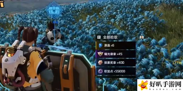《星球：重启》幽兰花海宝箱攻略（111）
