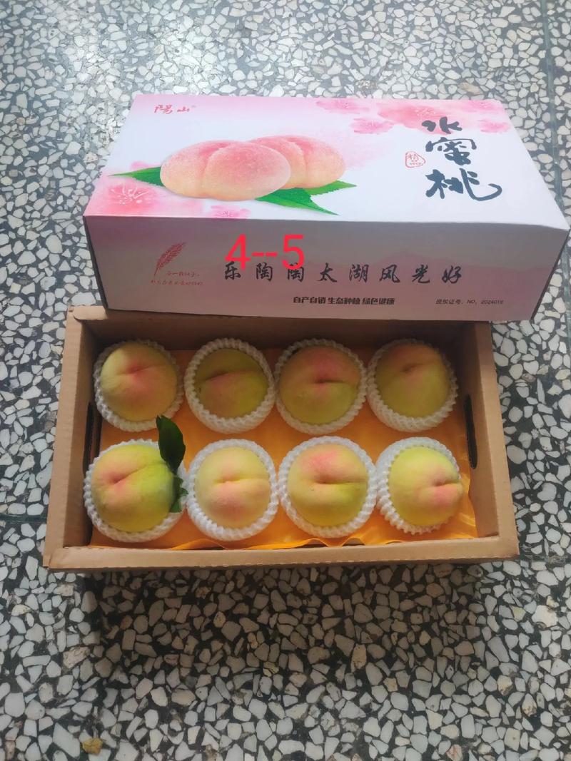 蜜桃国精产品二三线