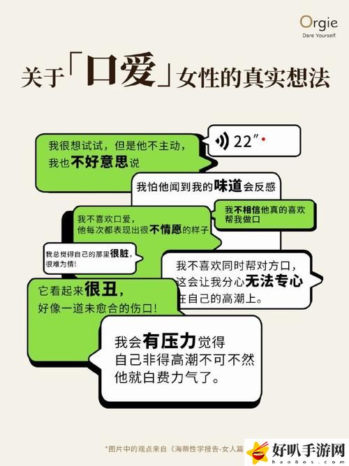 女人一旦尝到粗硬的心理
