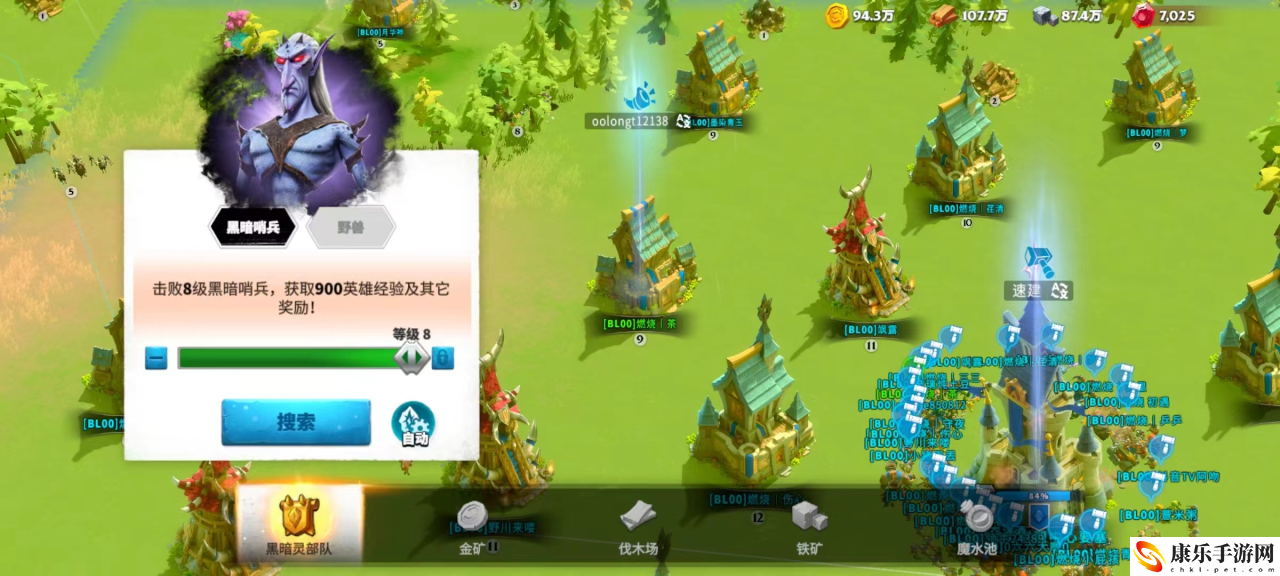 万龙觉醒每日体力使用教程