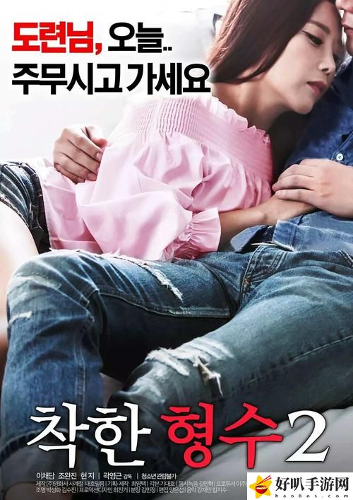 韩国善良的儿媳妇中字头歌词