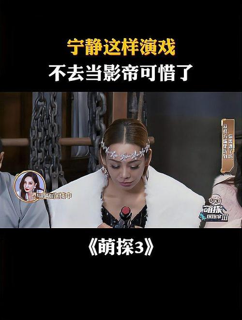 拍戏影帝不小心就去了