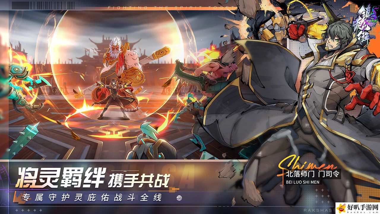 镇魂街天生为王ssr角色强度排行榜 镇魂街天生为王ssr角色强度排行榜一览