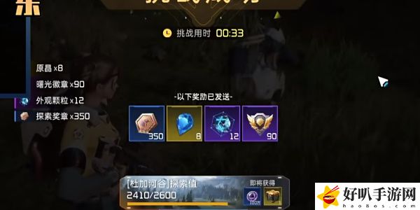 《星球：重启》军事山谷训练攻略（训练22）