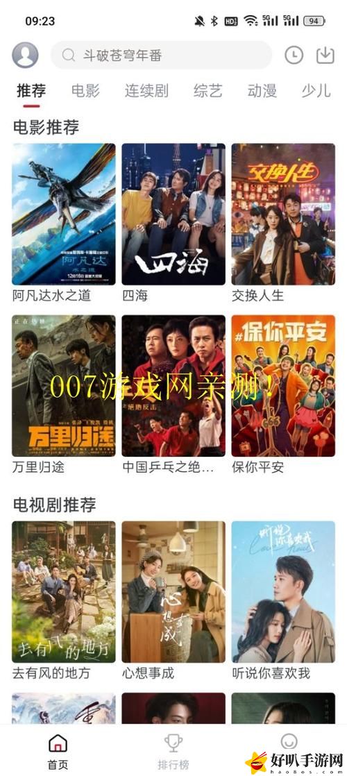 麻花影视在线看电视剧软件