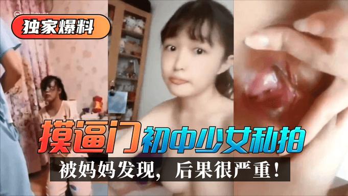 91在线精品秘 入口