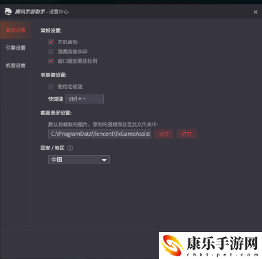 球场风云电脑版怎么玩