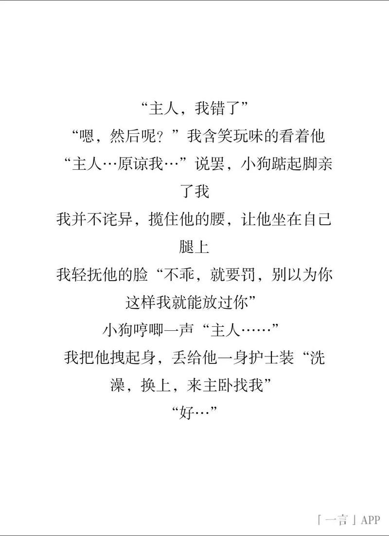祁教授我错了全文免费阅读