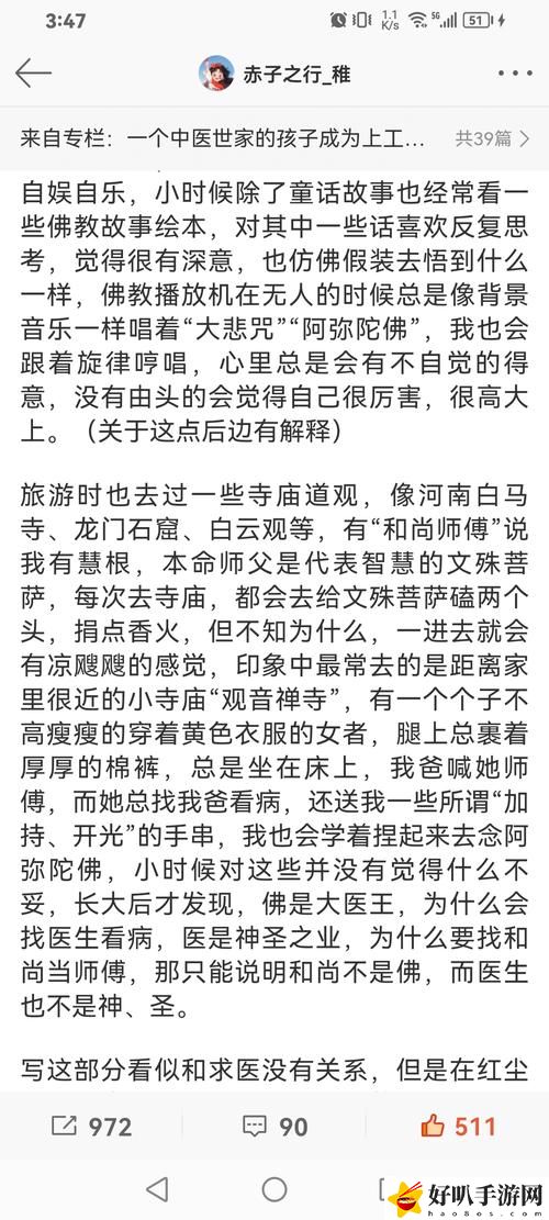 家公给我治疗5中字