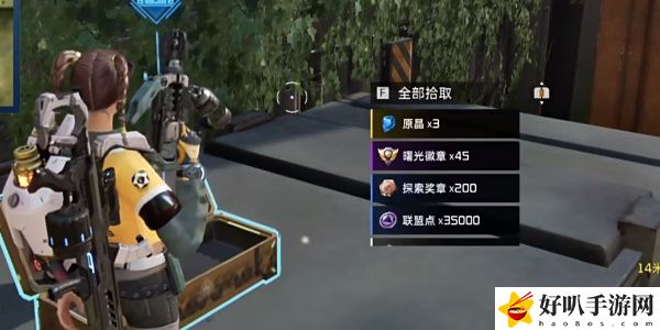 《星球：重启》军事山谷宝箱获取攻略（91）