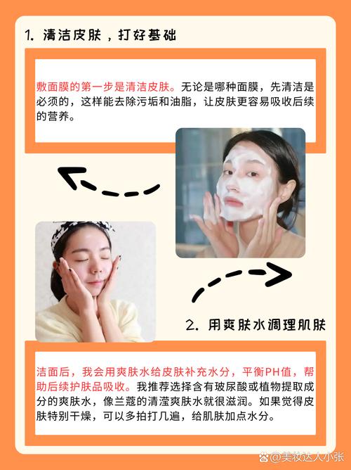 一边敷面膜一边60分钟好吗