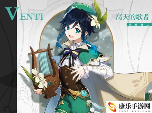 原神温迪武器推荐攻略 温迪武器排名