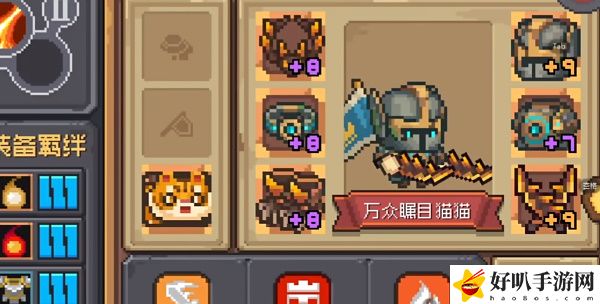 元气骑士前传火焰骑士技能介绍