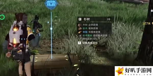 《星球：重启》军事山谷宝箱获取攻略（93）