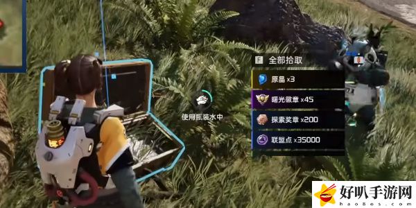 星球：重启避难所右宝箱攻略 战斗节奏感知与反应速度提升