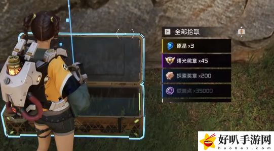 《星球：重启》信号监测站宝箱攻略（99）
