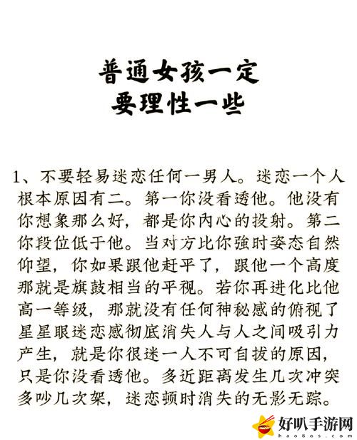 如何从那夜被弄了12次中吸取教训，粉丝表示：人生不该只有一次机会