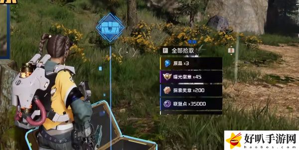 《星球重启》破败伐木场宝箱攻略（143）