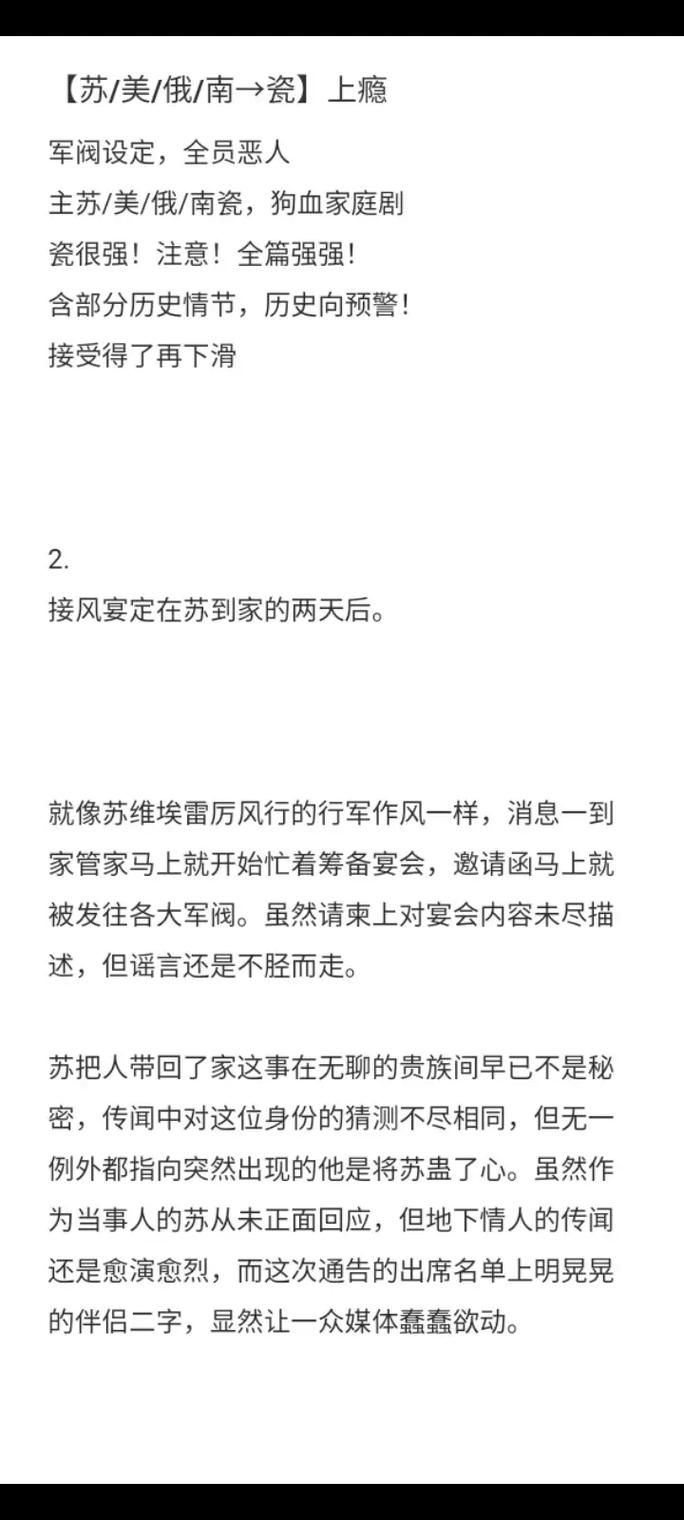 被C上瘾(H)