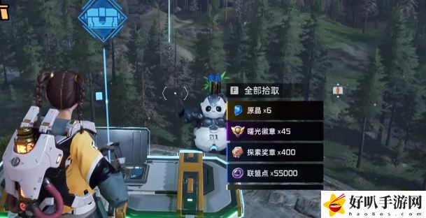 《星球：重启》北部林区宝箱获取攻略（89）