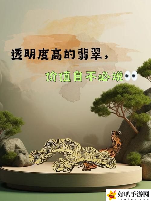 成品人和精品人