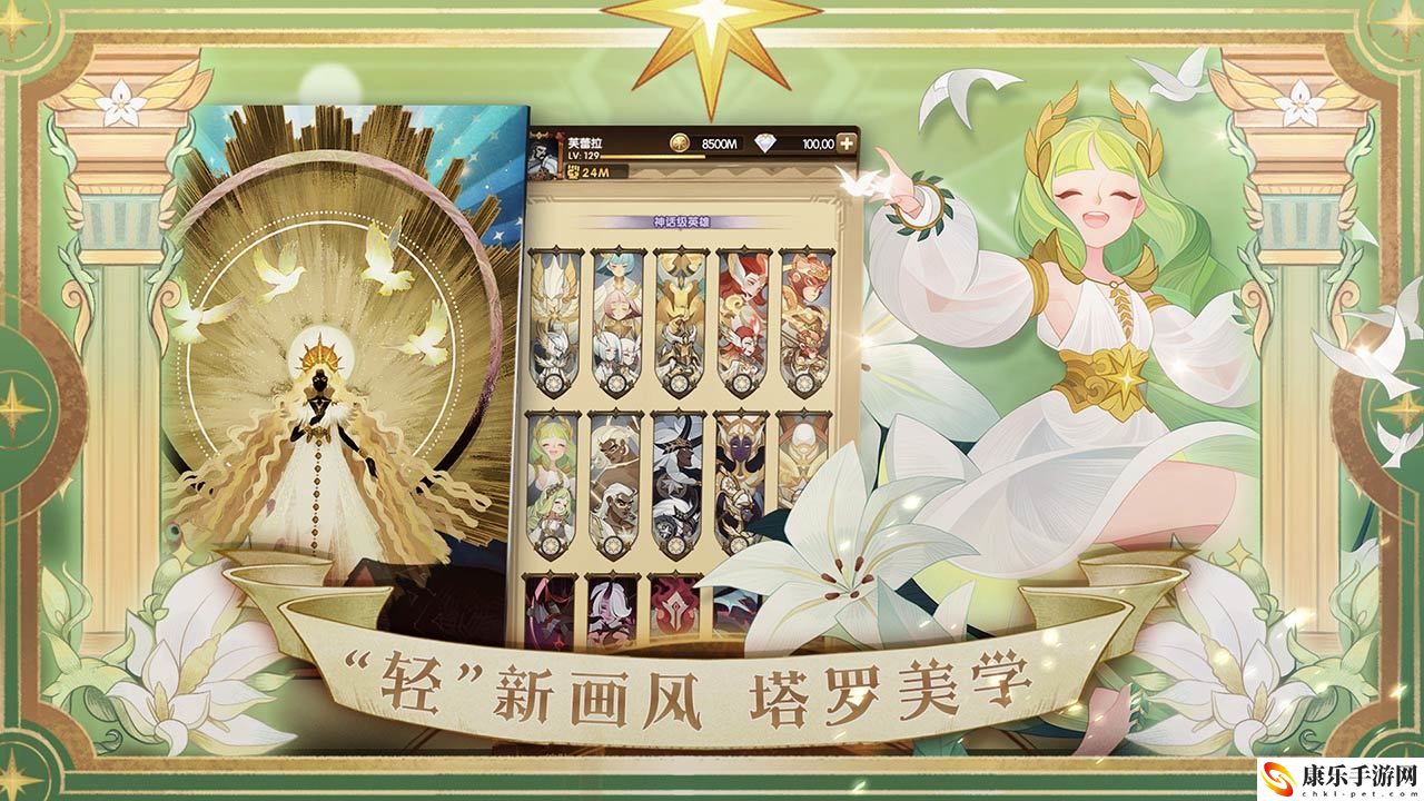 剑与远征电脑版用什么模拟器