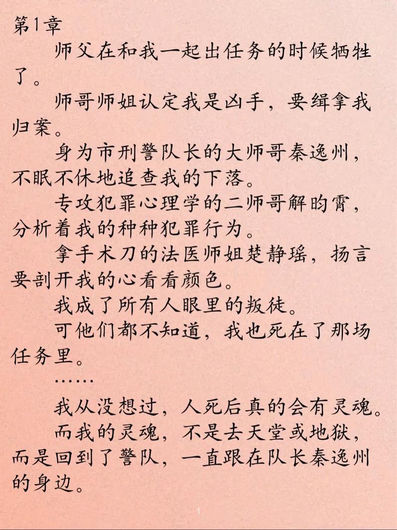 强 女**陈玉莹系列小说