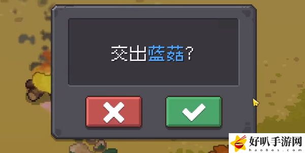 《元气骑士前传》巴克斯解锁流程