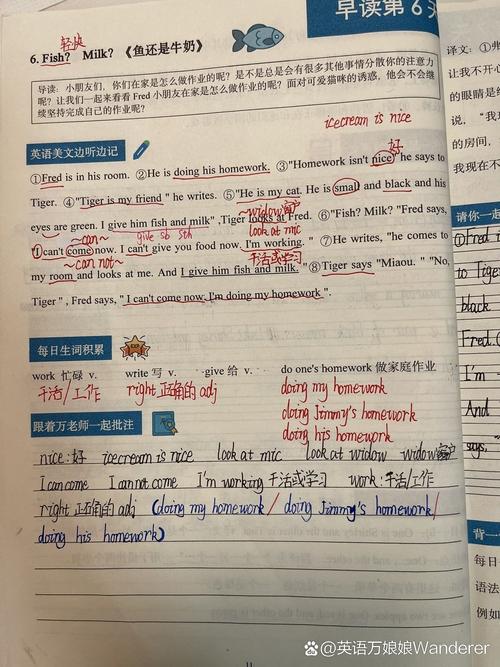 积积放进英语老师的括号里面