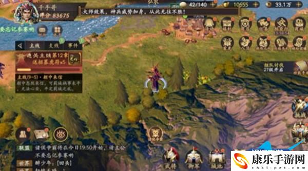 乱世逐鹿弘农秘藏位置介绍